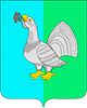 герб Павинского района
