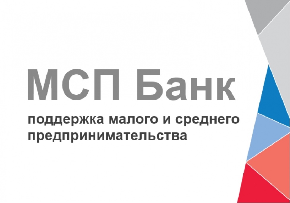 msp-bank.jpg