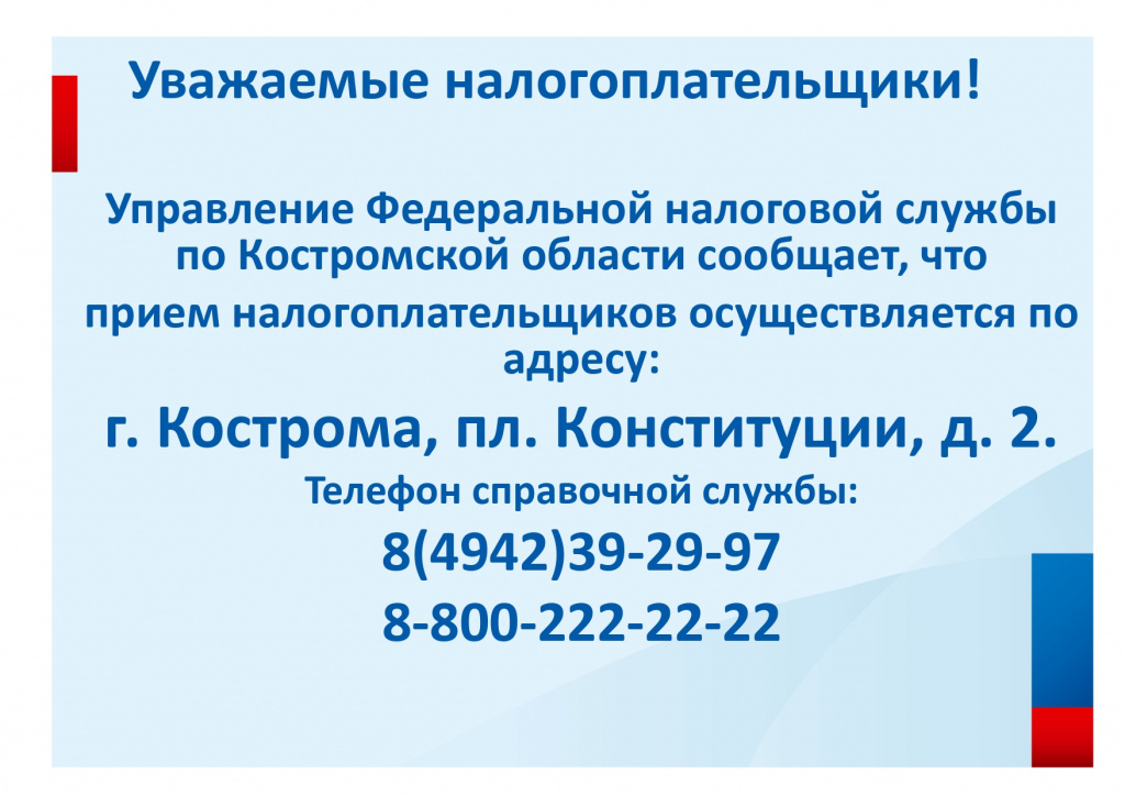 Обьявление переезд_page-0001.jpg