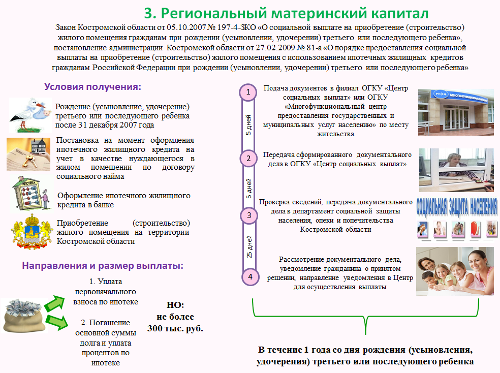 depstroyko_ru_-9822495.png